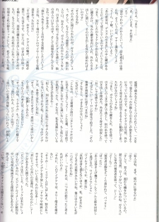 (C90) [T2 ART WORKS (Tony)] Tony MAGAZINE 03 - page 44