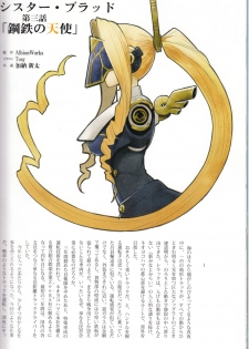 (C90) [T2 ART WORKS (Tony)] Tony MAGAZINE 03 - page 30