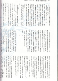 (C90) [T2 ART WORKS (Tony)] Tony MAGAZINE 03 - page 32