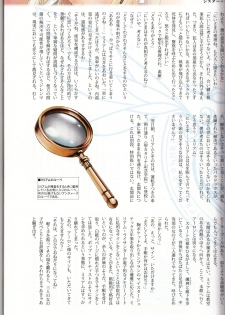 (C90) [T2 ART WORKS (Tony)] Tony MAGAZINE 03 - page 45