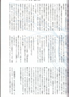 (C90) [T2 ART WORKS (Tony)] Tony MAGAZINE 03 - page 31