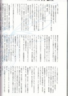 (C90) [T2 ART WORKS (Tony)] Tony MAGAZINE 03 - page 48
