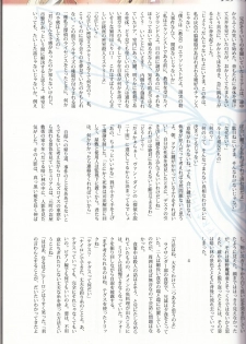 (C90) [T2 ART WORKS (Tony)] Tony MAGAZINE 03 - page 43