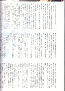 (C90) [T2 ART WORKS (Tony)] Tony MAGAZINE 03 - page 46