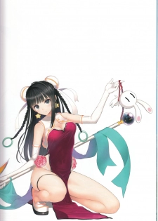 (C90) [T2 ART WORKS (Tony)] Tony MAGAZINE 03 - page 18