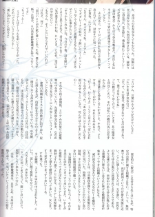(C90) [T2 ART WORKS (Tony)] Tony MAGAZINE 03 - page 34