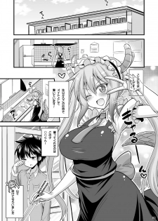 [Hasemi box (Hasemi Ryo)] Onee-chan wa Shota no Gohoushi Maid (Kobayashi-san-chi no Maid Dragon) [Digital] - page 3