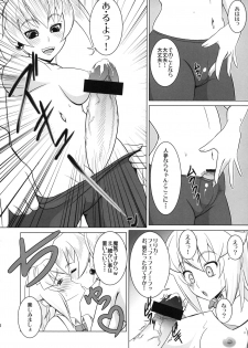 (C79) [Masaoyan (Tomatto)] Let’s Ninjin Party (Arcana Heart) - page 5