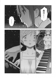 (C91) [Gadget Koubou (A-10)] Its Time to Fall? SIDE:M2 (Puella Magi Madoka Magica) - page 39