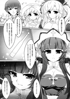 (C86) [Eucalyptus House (Mizuki Ooka)] Rebirth Project 2 (Ragnarok Online) - page 4