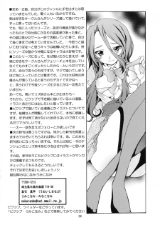 [Nekoranbu (Minako Nami)] Mahopuri (Mahoutsukai Precure!) - page 34