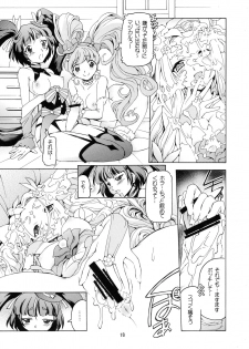 [Nekoranbu (Minako Nami)] Mahopuri (Mahoutsukai Precure!) - page 18