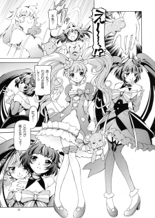 [Nekoranbu (Minako Nami)] Mahopuri (Mahoutsukai Precure!) - page 11