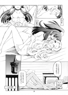 [Nekoranbu (Minako Nami)] Mahopuri (Mahoutsukai Precure!) - page 29