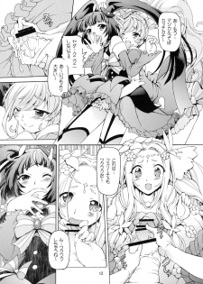 [Nekoranbu (Minako Nami)] Mahopuri (Mahoutsukai Precure!) - page 12
