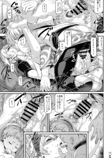 [Aomori Ringo (Various)] Botetama Matamaty LOVE (Gintama) - page 15