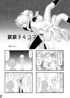 [Aomori Ringo (Various)] Botetama Matamaty LOVE (Gintama) - page 28