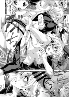 [Aomori Ringo (Various)] Botetama Matamaty LOVE (Gintama) - page 14