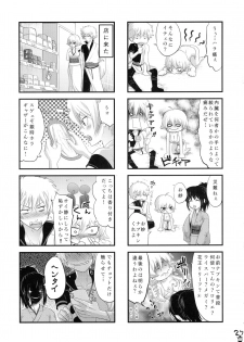 [Aomori Ringo (Various)] Botetama Matamaty LOVE (Gintama) - page 29