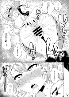 [Aomori Ringo (Various)] Botetama Matamaty LOVE (Gintama) - page 27
