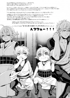 [Aomori Ringo (Various)] Botetama Matamaty LOVE (Gintama) - page 35