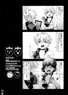 [Aomori Ringo (Various)] Botetama Matamaty LOVE (Gintama) - page 36
