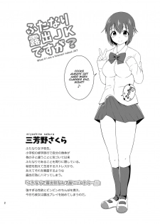 [Soramune (Yuzu Ramune)] Futanari Roshutsu JK desu ga? [English] [SMDC] [Digital] - page 5