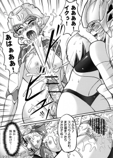 (C73) [Kai-gun dai 3 Shidan (Kai-gun san Touhei)] Acro Ready Insult!! - page 16