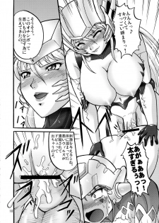 (C73) [Kai-gun dai 3 Shidan (Kai-gun san Touhei)] Acro Ready Insult!! - page 12