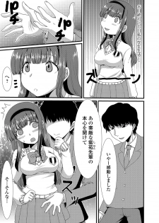 [Aruza Ryuuto] Mou... Dashitai - I want to defecate! [Digital] - page 12
