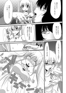 [Aruza Ryuuto] Mou... Dashitai - I want to defecate! [Digital] - page 34