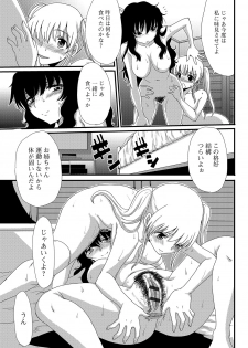 [Aruza Ryuuto] Mou... Dashitai - I want to defecate! [Digital] - page 38