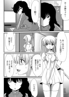 [Aruza Ryuuto] Mou... Dashitai - I want to defecate! [Digital] - page 25