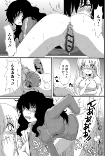 [Aruza Ryuuto] Mou... Dashitai - I want to defecate! [Digital] - page 32