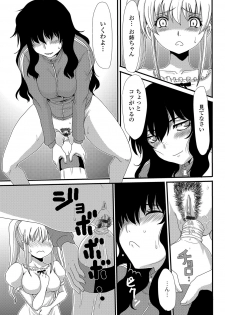 [Aruza Ryuuto] Mou... Dashitai - I want to defecate! [Digital] - page 30