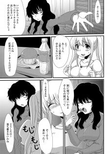 [Aruza Ryuuto] Mou... Dashitai - I want to defecate! [Digital] - page 28