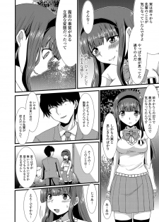 [Aruza Ryuuto] Mou... Dashitai - I want to defecate! [Digital] - page 13