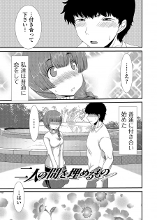 [Aruza Ryuuto] Mou... Dashitai - I want to defecate! [Digital] - page 40