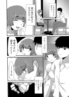 [Aruza Ryuuto] Mou... Dashitai - I want to defecate! [Digital] - page 41