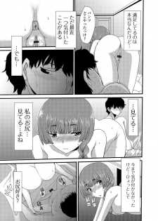[Aruza Ryuuto] Mou... Dashitai - I want to defecate! [Digital] - page 44