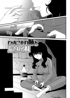 [Aruza Ryuuto] Mou... Dashitai - I want to defecate! [Digital] - page 24