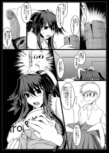 [Shichiyou Souryuujin (Soushin Souma)] Oreteki JET.U. & Oreteki L.J. (Toaru Majutsu no Index) [Digital] - page 30