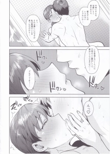 (Aoi Utahime -BLUE DIVA- THE FINAL) [PLANT (Tsurui)] Chihaya to Ofuro (THE iDOLM@STER) - page 28