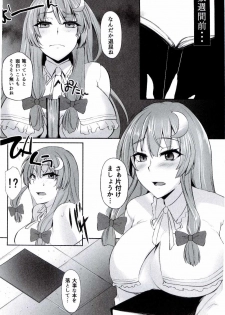 (Shuuki Reitaisai 3) [PONDEMIX (Yukiguni Omaru)] TOHO-MIX -patchouli- (Touhou Project) - page 4