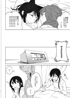 (Bokura no Love Live! 15)  [Tatakai no Kiseki (Senyuu)] Nico Maki Nyan Nyan Hon (Love Live!) - page 25