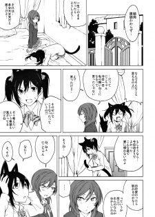 (Bokura no Love Live! 15)  [Tatakai no Kiseki (Senyuu)] Nico Maki Nyan Nyan Hon (Love Live!) - page 6