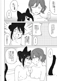 (Bokura no Love Live! 15)  [Tatakai no Kiseki (Senyuu)] Nico Maki Nyan Nyan Hon (Love Live!) - page 23