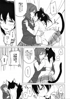 (Bokura no Love Live! 15)  [Tatakai no Kiseki (Senyuu)] Nico Maki Nyan Nyan Hon (Love Live!) - page 10