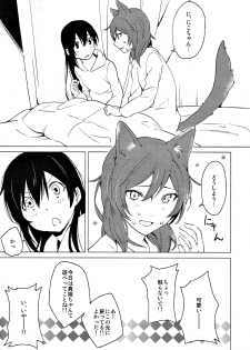 (Bokura no Love Live! 15)  [Tatakai no Kiseki (Senyuu)] Nico Maki Nyan Nyan Hon (Love Live!) - page 26