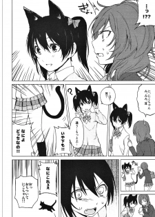 (Bokura no Love Live! 15)  [Tatakai no Kiseki (Senyuu)] Nico Maki Nyan Nyan Hon (Love Live!) - page 5
